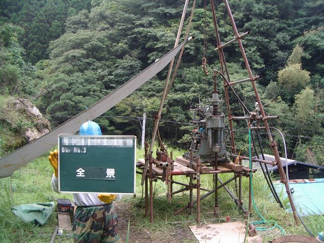 熊本　ボーリング調査　宮崎地質コンサルタント